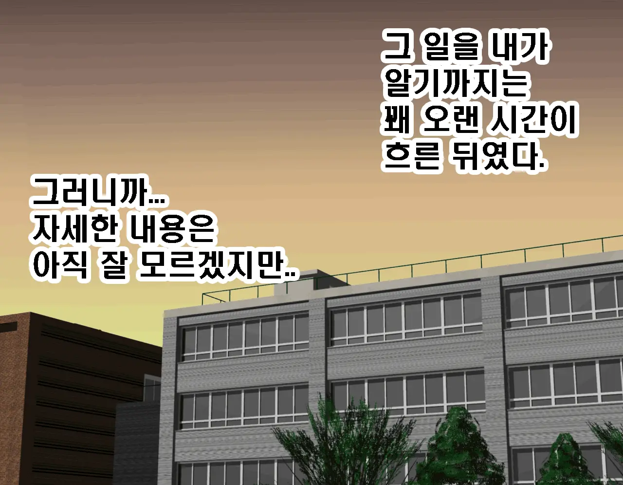 Saimin Seikyouiku 3